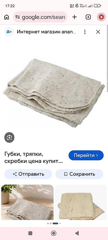 требуются промоутеры бишкек: Другие специальности — 1
