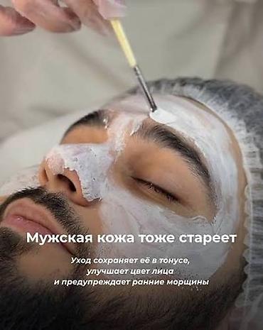 Массаж: Массаж | Лечебный массаж | Защемление седалищного нерва, Холка на шее — 3