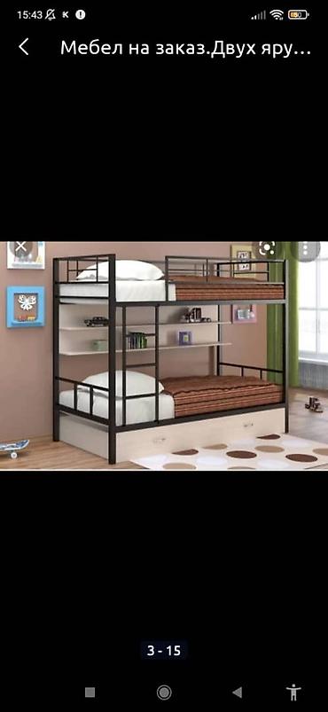 Двухъярусные кровати: Ассаламу ьалайкум Эки кабаттуу (Двухярусный) краваттар Сиздердин — 26