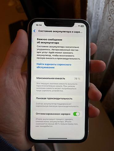 Apple iPhone: IPhone Xs, 64 GB — 5