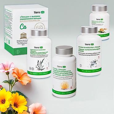 tiens: Набор продукции Tiens и Orecare для ежедневного ухода и поддержки — 8