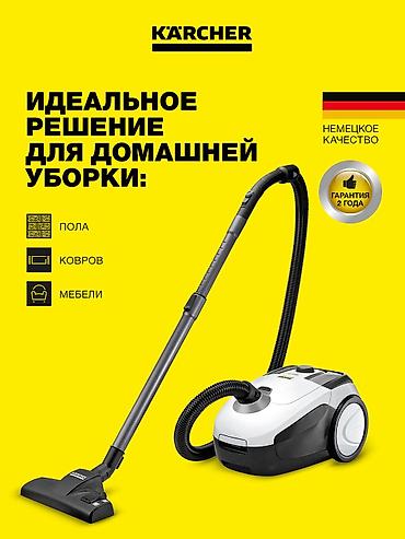 Пылесосы: Пылесос, Karcher, Стандартный, Влажная, Паровая, Смешанная, Контейнер, Мешок, Фильтр для воды — 5