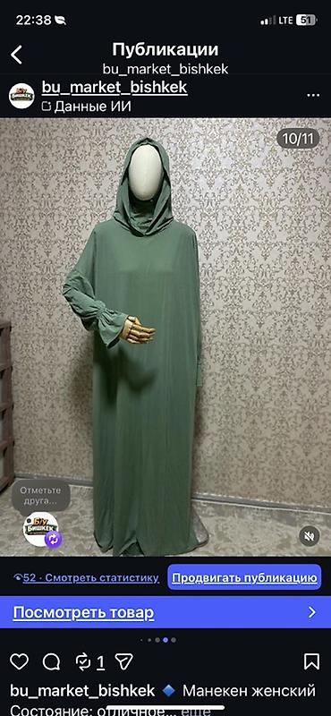 Манекены: Манекен женский портновский/витринный - Торс с абстрактной головой — 9