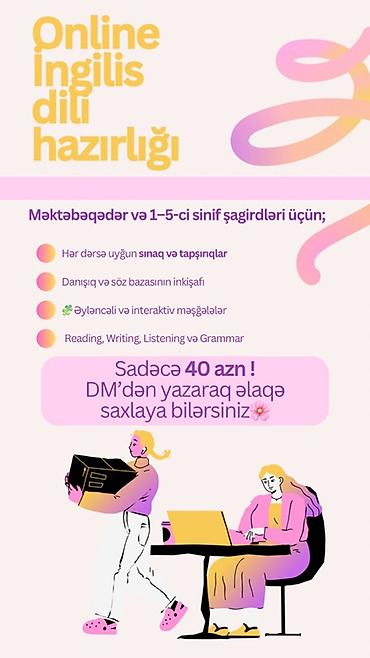 услуга ремонт авто: Языковой курс, Английский, Для детей — 1