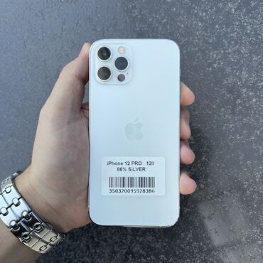 iphone 7 silver: IPhone 12 Pro, Б/у, 128 ГБ, Белый, 86 %