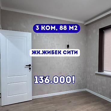 3 бөлмө, 88 м², Орозбеков көч. / Жибек Жолу Элитка, 5 кабат, Евро оңдоо