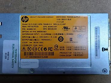 Qida blokları: Qida bloku HP, 750 W, Yeni — 4