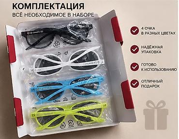 ТВ и видео: LG Cinema 3D Glasses — набор поляризационных очков для 3D‑телевизоров — 3