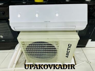 kamputer ucuz: Kondisioner Yeni, 40-45 kv. m, Kredit yoxdur