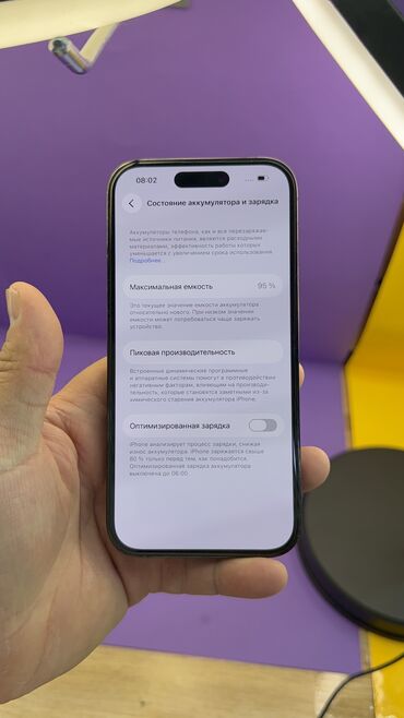 Apple iPhone: IPhone 14 Pro, Б/у, 256 ГБ, 95 % — 7