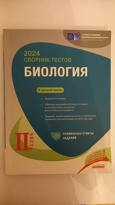 Testlər: Az istifadə olunub,seliqelidir — 2