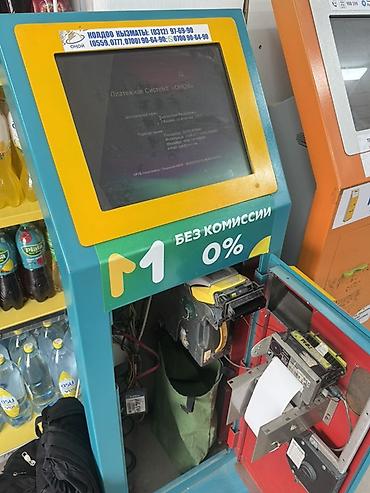 киоски: Продаю Платёжный терминал самообслуживания «ОНОЙ» (киоск оплаты) — 1