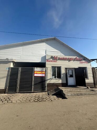 дом с бизнесом: Дом, 6 м², 4 комнаты, Собственник