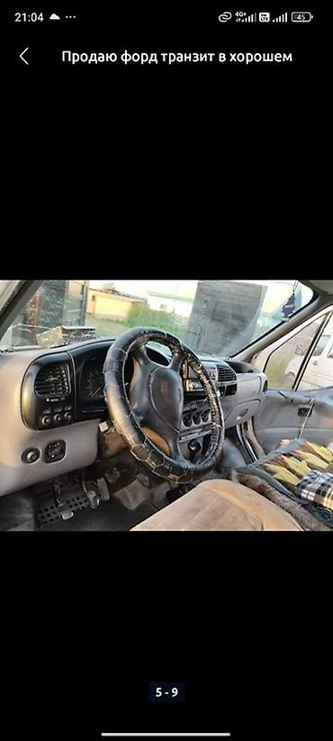 Продажа авто: Ford Transit: 1997 г., 2.5 л, Механика, Дизель, Фургон — 4