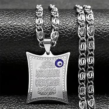 Ogrlice: 1400 — 11