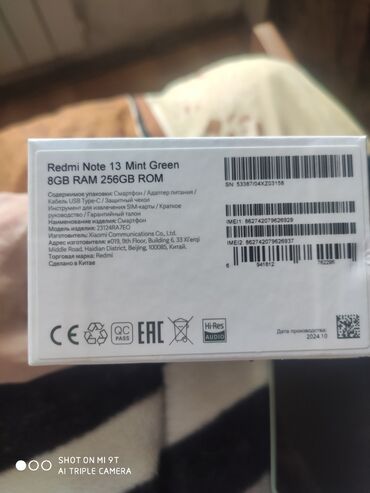 Redmi Note 13, 256 ГБ, цвет - Зеленый
