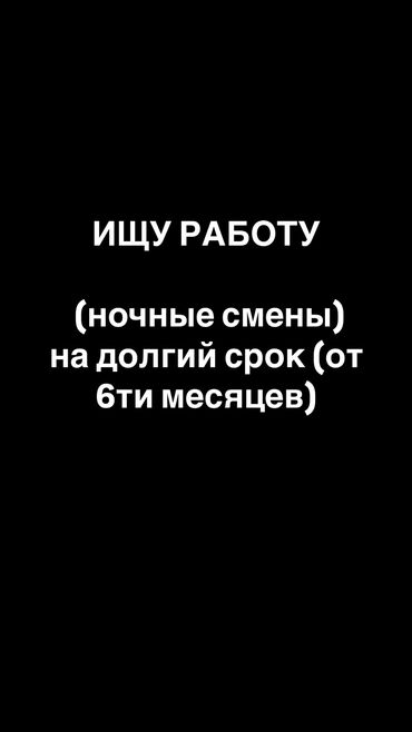 работа для мам в декрете бишкек: Официант. 1-2-жылдык тажрыйба