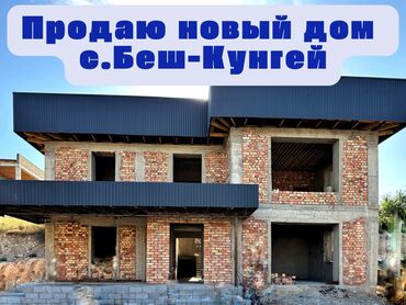 дом в кок джаре: Дом, 200 м², 5 комнат, Агентство недвижимости, ПСО (под самоотделку)