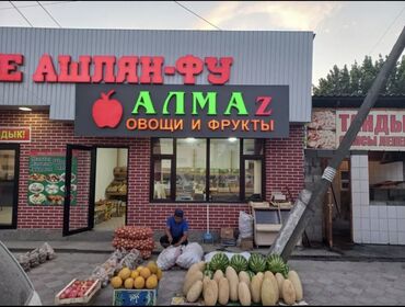 сколько стоит лазерная гравировка клавиатуры: | Көрнөктөр, Лайтбокстор, Табличкалар, | Монтаждоо, Демонтаждоо, Дизайнды иштеп чыгуу