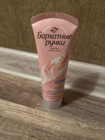 bioxcin şampuan qiymeti: Teze el kremi. Rusya istesali. Qiymet 10 m