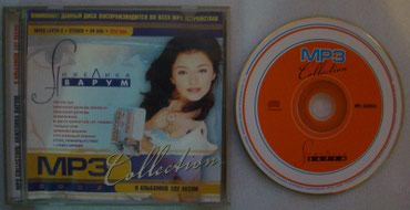 CD, DVD disklər və kassetlər: Музыкальные диски МP3. Российские исполнители. Стоимость 1 диска - 3 — 5