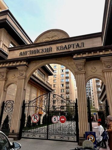 дом для гостей: 5 жана андан көп, 249 кв. м, Элитка, 13 кабат, Евроремонт