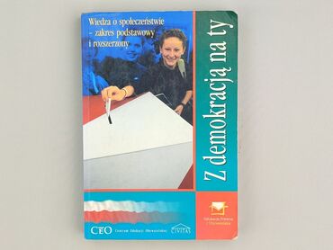 Book, genre - Non-fiction, condition - Very good
