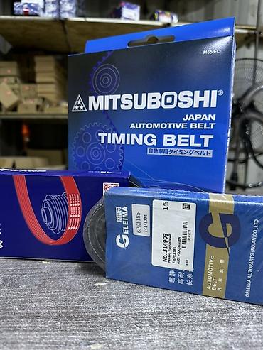 Детали двигателя и моторы в сборе: Ремень Mitsubishi Новый, Оригинал, Япония — 4