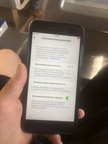 iphone 6 plus: IPhone 7 Plus, 256 ГБ, Черный