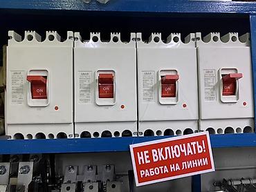 Автоматические выключатели нагрузки LBANJ (модульные в литом корпусе)