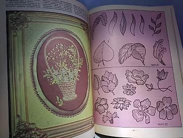 ман манчик: Книги по рукоделию 
Машинная вышивка 
Каталог — 2