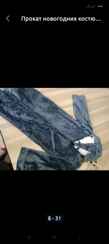 Прокат детских карнавальных костюмов: Карнавальные костюмы на прокат. взрослые и детские — 11