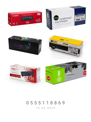 принтер новый: Картриджи для многих моделей принтеров Canon 4410 / 3010 / 6030 ( 728
