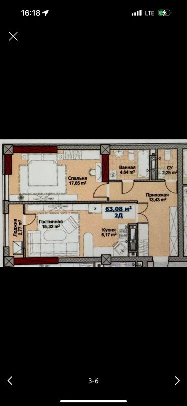 куплю квартиру бишкек: 2 комнаты, 63 м², Элитка, 6 этаж, ПСО (под самоотделку)