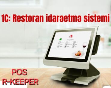 qrafik planset qiymetleri: "1C Restoran” "R-keeper" sistemi - restoran və kafelər üçün nəzərdə