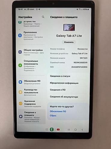 samsung galaxy a30: Планшет, Samsung, память 32 ГБ, 8" - 9", 4G (LTE), Б/у, Классический цвет - Серый — 1