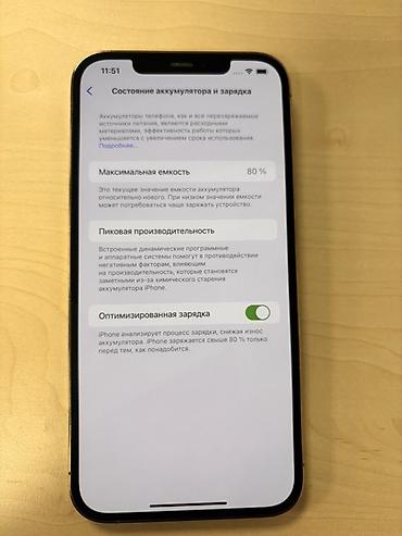 apple mac mini: IPhone 12 Pro Max. Цвет золотистый. В идеальном состоянии нету царапин — 2