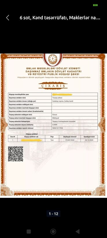 Həyət evləri və villaların satışı: 3 otaqlı, 100 kv. m, Təmirsiz -da lalafo.az — 13 Həyət evləri və villaların satışı: 3 otaqlı, 100 kv. m, Təmirsiz — 13