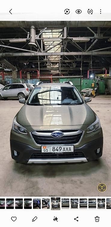 outback 2005: Subaru Outback: 2021 г., 2.5 л, Вариатор, Бензин, Кроссовер — 7