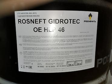 masin sat: Məhsul: Hidravlik yağ – Rosneft Gidrotec OE HLP 46 Təsvir: - Sənaye — 1
