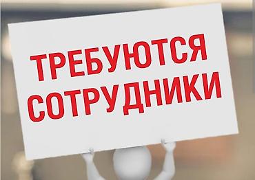 Повара: Требуются мастера по донерам (шаурмейкеры). мы ищем ответственных — 1