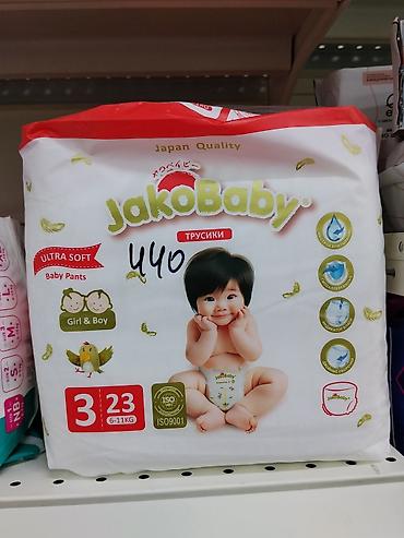 Подгузники: Подгузники Yokobaby, Размер 3, Одноразовые — 1