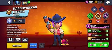 vr бокс: Аккаунт Brawl Stars с прокачанными бойцами и редкими скинами. торг — 1