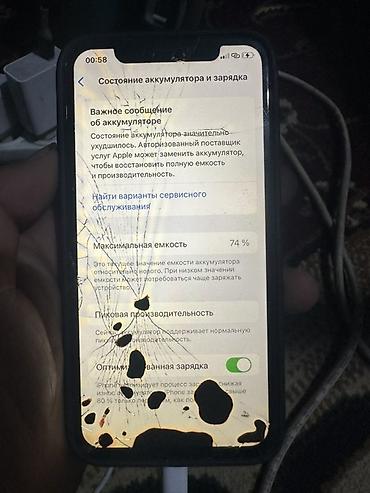 18 pro: IPhone XS, 256 Гб 
АКБ 74 
Фейс нету трутон есть 
Прошу 4000 — 4