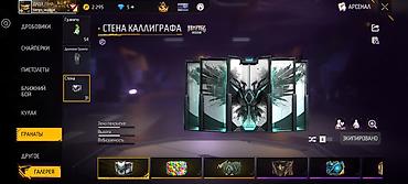 кызыл бел: Аккаунт Free Fire с коллекцией косметических предметов и эффектов — 9