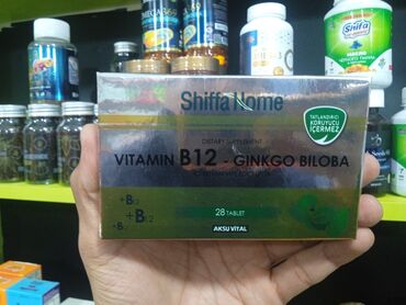 Витамины и БАДы: Витамин B12 Vitamin B12, витамины для иммунитета. Комплекс важных