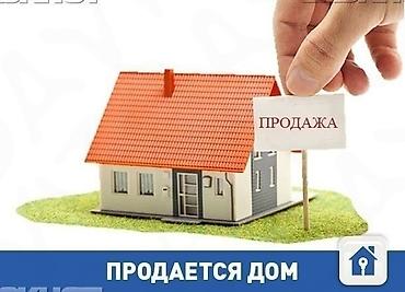 Продажа коттеджей и домов: Собственник. рн. Кудайберген. Продаю дом 6×10 ( 4 комнаты) уч.2 сотки — 1