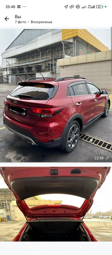 двигатель дэу матиз 0.8 цена бишкек: Kia Rio: 2018 г., 0.6 л, Автомат, Бензин