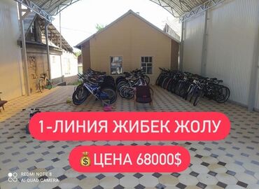 сдаю дом лебединовка в Кыргызстан | Продажа домов: 78 м², 3 комнаты, Свежий ремонт Без мебели