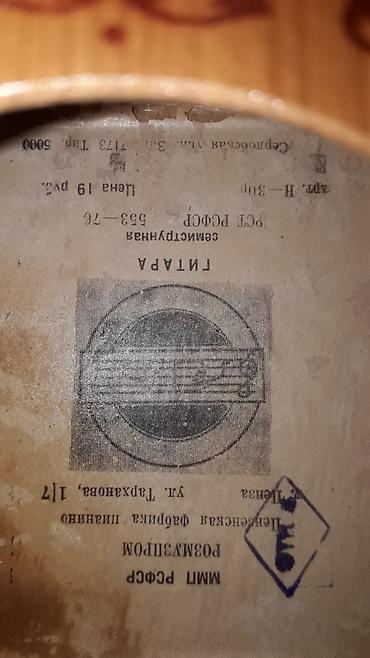 gitara qara: Sovet istehsalı 7 simli rus gitarası - Korpus: yuxarı deka ağacdan — 6